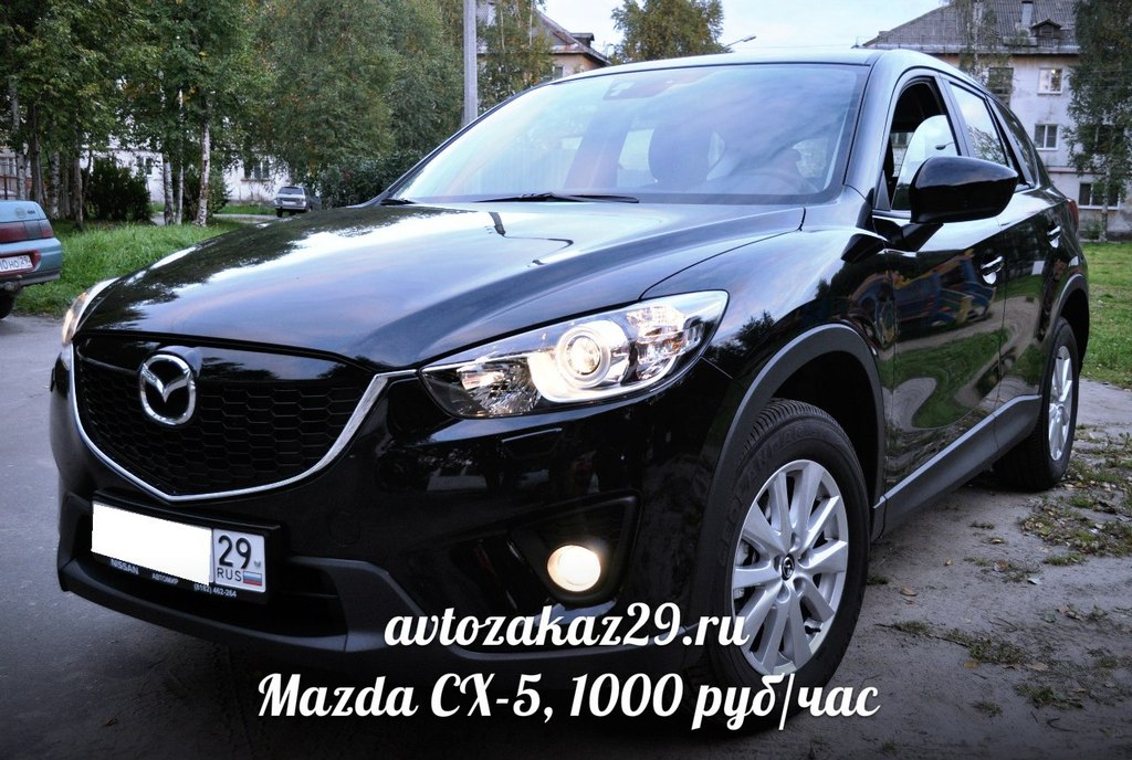 Аренда Mazda CX-5 в Архангельске